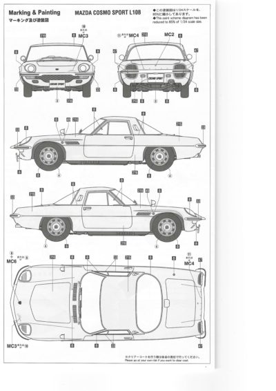 Model auta 1:24 Mazda Cosmo Sport