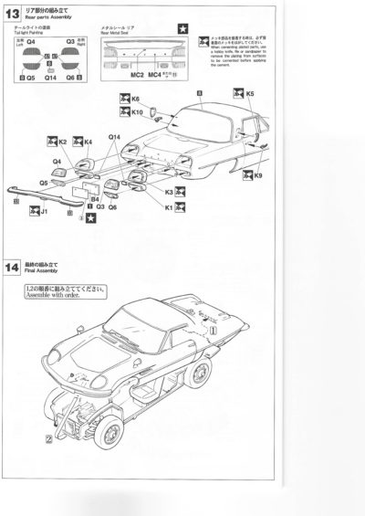 Model auta 1:24 Mazda Cosmo Sport