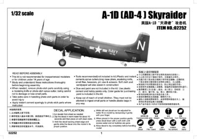 Model letounu A-1D AD-4 Skyraider