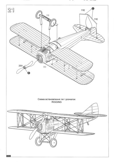 Model letounu Spad XIIIc1 (Early)