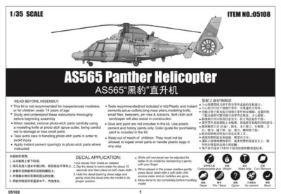 Plastikový model vrtulniku Eurocopter AS565 Panther [1:35]