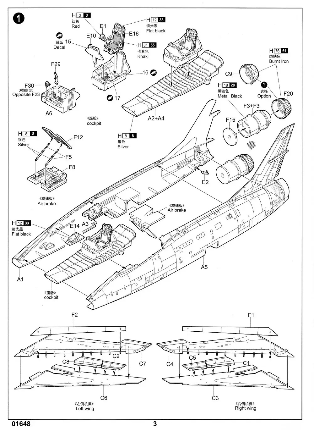 Model letiunu F-100F Super Sabre