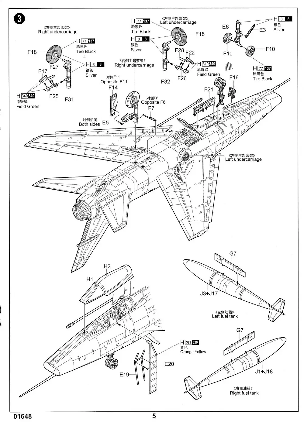 Model letiunu F-100F Super Sabre